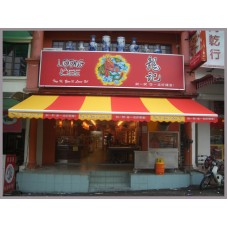 Mixed Colour Retractable Awning - Loong Kee Dried Meat